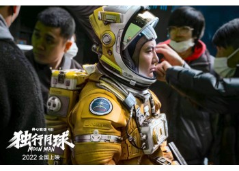 獨(dú)行月球大眾可以投資嗎?出品方為什么轉(zhuǎn)讓份額?