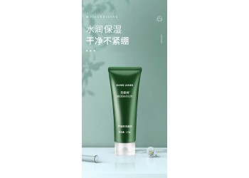 蘆薈膠洗面奶實(shí)力生產(chǎn)廠家加工定制 各種洗面奶代加工 山東恒康