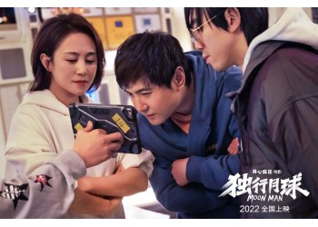 獨行月球可以投資嗎？還有多少份額？門檻多少？
