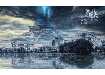 流浪地球2投資收益什么時候結算?收益都有哪些?