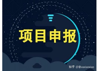 獎(jiǎng)補(bǔ)超多！宿州市科技計(jì)劃項(xiàng)目支持類型及申報(bào)要求和好處