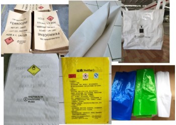 辦理UN商檢危包證企業-定做?；钒b袋