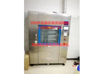 醫(yī)用全自動(dòng)清洗消毒機(jī)（供應(yīng)室消毒）