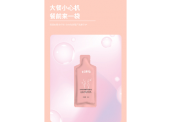 綠咖啡果蔬酵素飲品現(xiàn)貨綠咖啡果蔬酵素飲大量批發(fā)代理價(jià)格