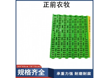 塑料羊床、羊床漏糞板、育肥羊糞板、羊場用塑料漏糞板、