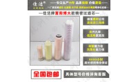 精密過(guò)濾器濾芯 FAL-20/8-T FAL-20/8-A