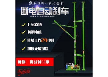家用起吊機(jī)批發(fā)-家用裝修電動(dòng)上料小吊機(jī)-東弘起重