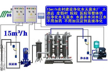 活性炭過濾器石英砂過濾器生活飲用水處理設(shè)備農(nóng)村水改水廠設(shè)備
