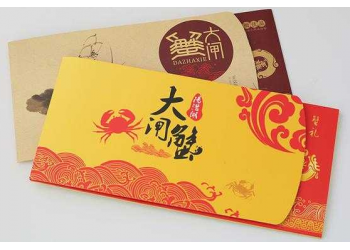 武漢大閘蟹禮品券設(shè)計(jì)印刷制作
