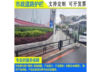 珠海堤壩不銹鋼欄桿 汕尾路中央鋼制護(hù)欄 廠家定制梅州京式護(hù)欄