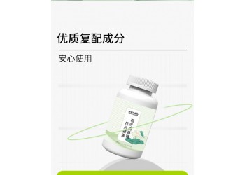 荷葉殼寡糖壓片糖果 新資源藥食同源食品生產(chǎn)廠家代加工 恒康