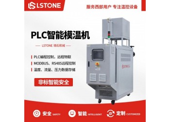 輥輪專用油溫機(jī)定制-珞石 免費(fèi)工藝診斷