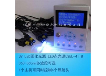 筆觸式固化燈多波長UVLED模組固化led點光源