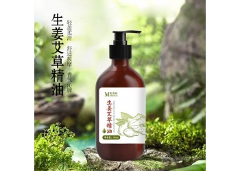 生姜艾草精油生產(chǎn)廠家加工定制 各種精油提供備案 恒康