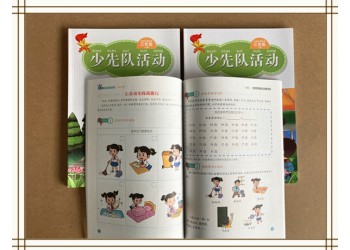 印刷考研政治教輔書本廠家，印刷工程師書本，雙膠紙印刷大學報