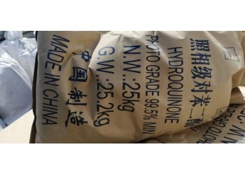 供應(yīng)代理對苯二酚照相級工業(yè)級