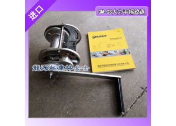GM-5-GS鍍鋅手動絞車手柄可以旋轉(zhuǎn)360度保質(zhì)一年
