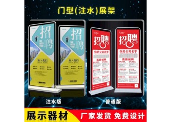 佛山噴畫制作/X展架寫真制作/門型展架制作/易拉寶批發(fā)