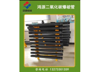 荊門拆建工程致裂器設(shè)備廠家介紹