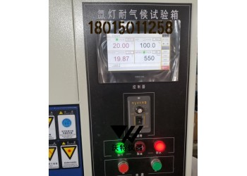 臺州生產(chǎn)氙燈耐氣候老化試驗箱的工廠