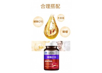 輔酶Q10軟膠囊生產(chǎn)廠家加工定制 輔酶Q10軟膠囊代加工恒康