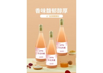 桃花米釀廠家現(xiàn)貨批發(fā) 桃花米釀招代理加盟商 桃花米釀代加工