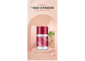 美葆林美容蜜生產(chǎn)廠家加工定制 各種潤膚產(chǎn)品加工 恒康生物