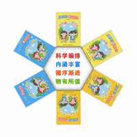 樂樂多象形識字一幼兒啟蒙識字學(xué)前新書快速學(xué)漢字