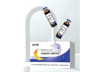 阿膠酸棗仁植物飲品現(xiàn)貨直銷 阿膠酸棗仁植物飲品批發(fā)招代理