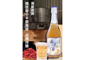 高粱酒植物露酒生產(chǎn)廠家代加工 山東高粱酒植物露酒加工