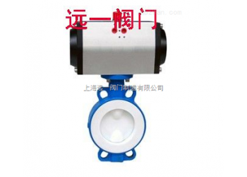氣動(dòng)對夾式襯氟蝶閥D671F46-10C/16C