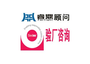 SMETA認(rèn)證SMETA認(rèn)證申請(qǐng)步驟