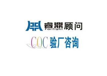 COC認證檢測申請 產(chǎn)品符合評定方案: