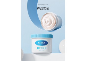 美葆林磨砂膏生產(chǎn)廠家加工定制 各種磨砂膏代加工化妝品