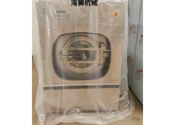 海獅洗脫機(jī)15公斤全自動(dòng)工業(yè)洗衣機(jī)