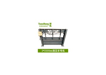 不銹鋼折邊機(jī)@黃家不銹鋼折邊機(jī)@不銹鋼折邊機(jī)行情走勢