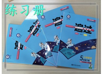 彩色印會計職稱刊物，輪轉機印刷培訓教輔，定做試卷
