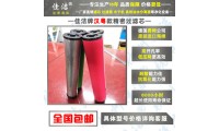 漢粵干燥機(jī)配件140201870?140201850