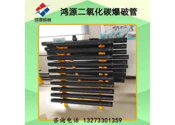 延安供應(yīng)二氧化碳氣體致裂技術(shù),工程施工致裂作業(yè)