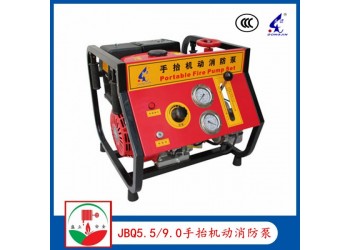 供應(yīng)東進(jìn)JBQ5.5/9.0手抬機(jī)動消防泵 ccc