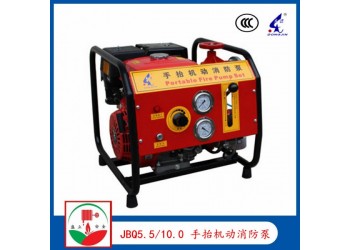 供應(yīng)東進(jìn)JBQ5.5/10.0 手抬機(jī)動消防泵 ccc