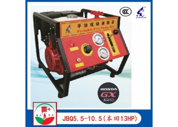 JBQ5.5/10.5手抬機(jī)動消防泵 GX390動力CCC