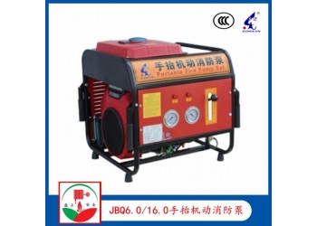 供應(yīng)東進(jìn)JBQ6.0/16.0 便攜式消防泵 手抬機(jī)動