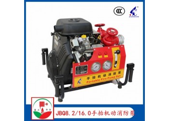 東進(jìn)JBQ8.2/16.0手抬機(jī)動消防泵 百力通動力