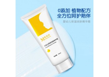嬰幼兒保濕潤膚精華霜廠家加工定制 各種保濕潤膚產(chǎn)品代加工