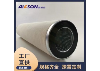 廠家銷售 PPFG-536-V替代派瑞天然氣聚結濾芯