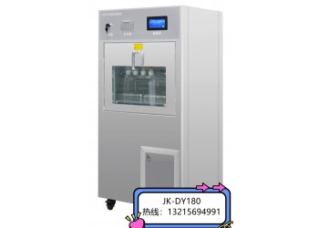 小型全自動(dòng)清洗消毒器JK-DY180