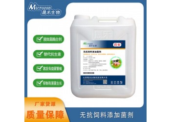 山西百安   無(wú)抗飼料添加菌劑