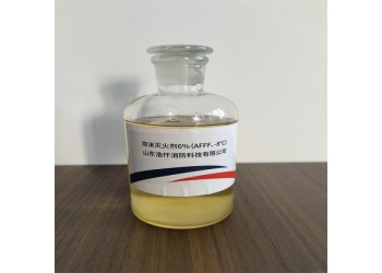 環(huán)保型水成膜泡沫滅火劑3%（AFFF、-20℃） 6%