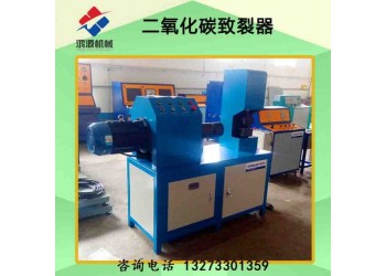亳州廠家直銷靜態二氧化碳碎石器 致裂管